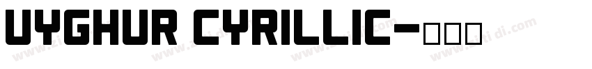 Uyghur Cyrillic字体转换
